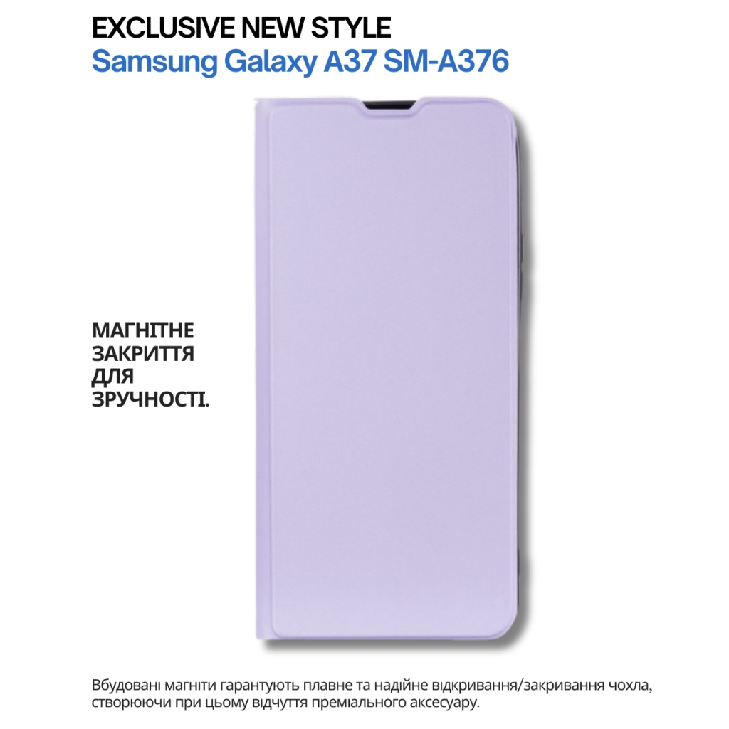 Чохол-книжка BeCover Exclusive New Style для Samsung Galaxy А37 SM-A376 Purple (714926) фото