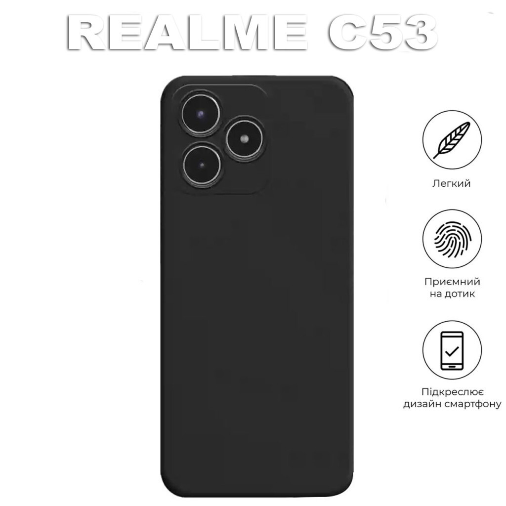 Чохол-накладка BeCover для Realme C53 Black (710386) фото5