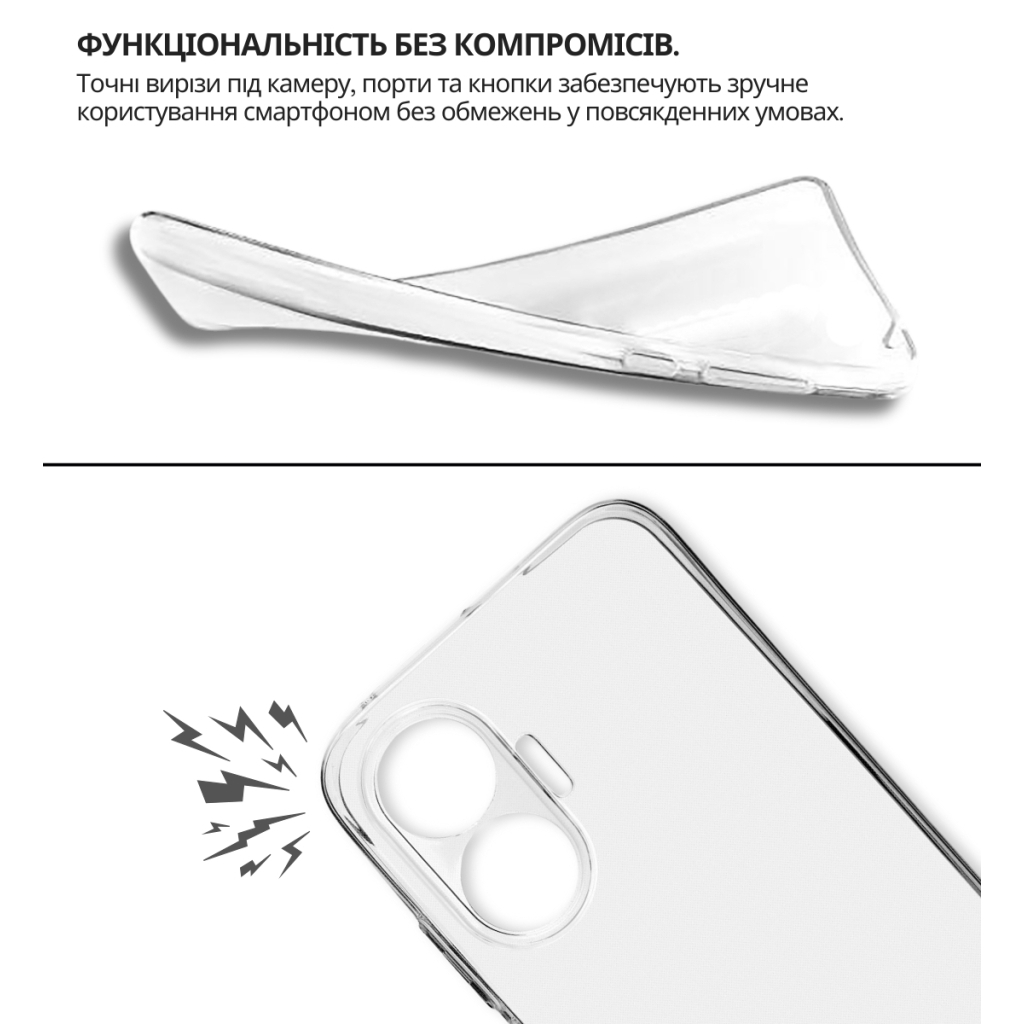 Чохол-накладка BeCover для Poco F7 Transparancy (714910) фото