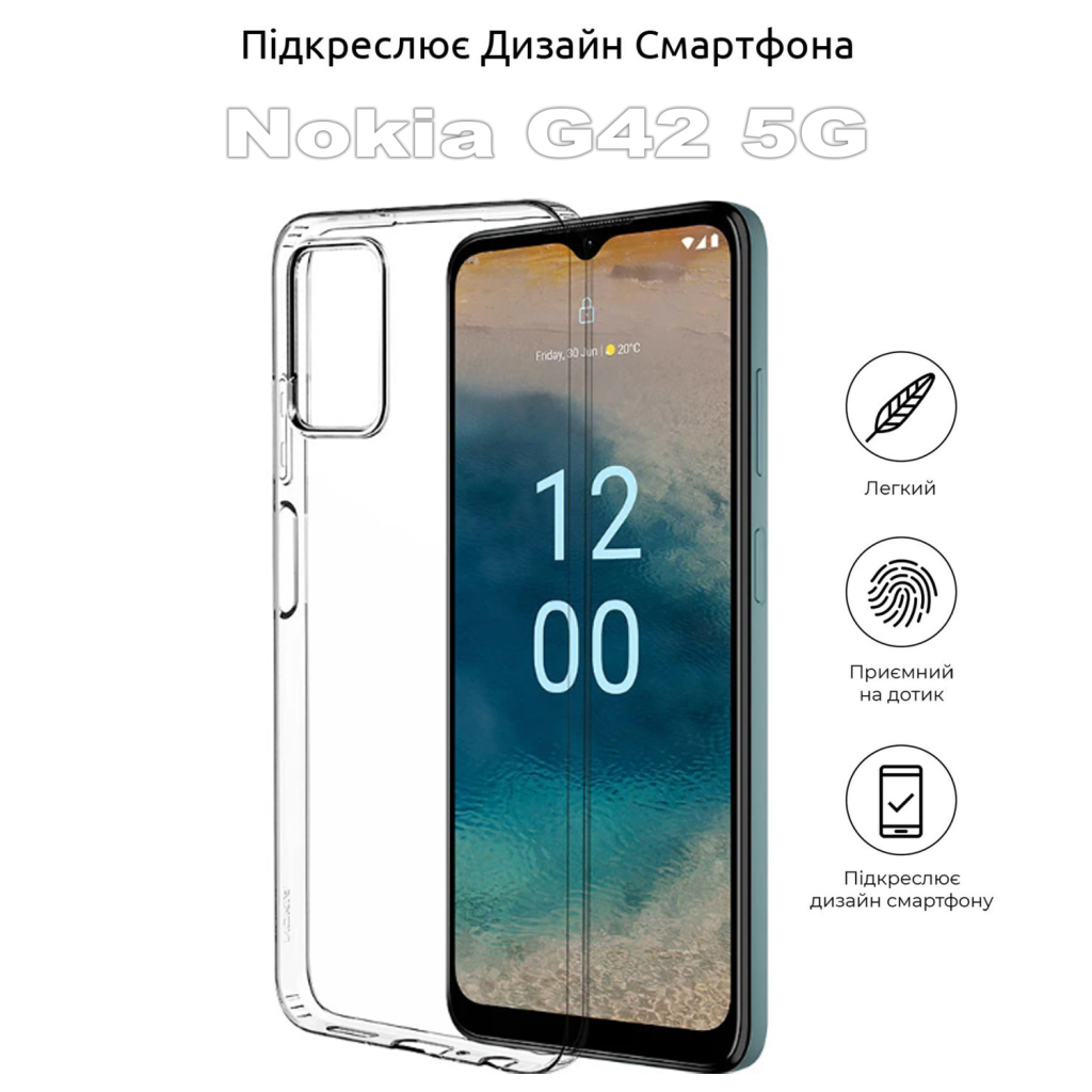 Чохол до мобільного телефона BeCover Nokia G42 5G Transparancy (710731) фото