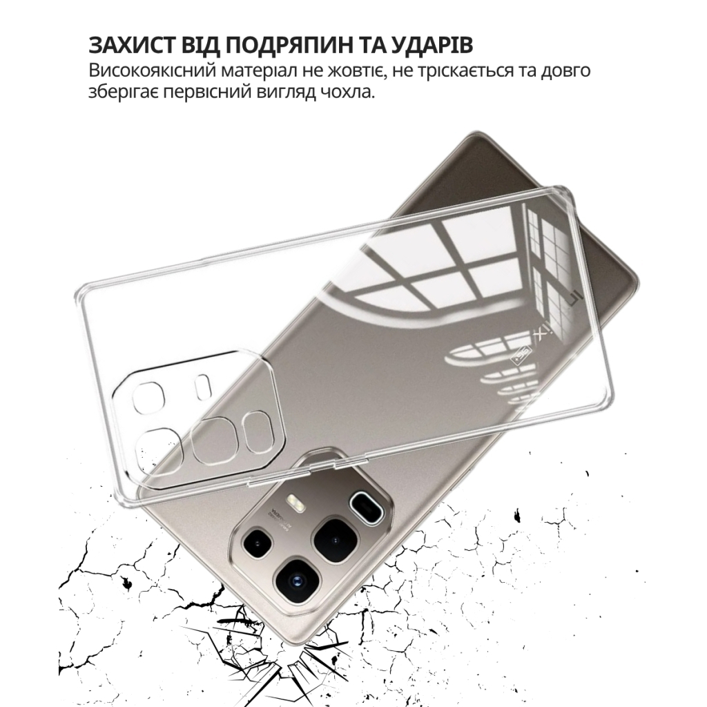 Чохол-накладка BeCover для Infinix Note 50 Pro 4G (X6855) Transparancy (714674) фото5