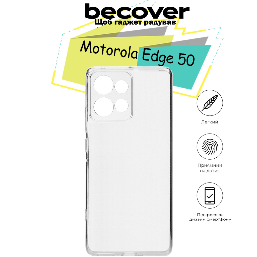 Чохол-накладка BeCover для Motorola Edge 50 Transparancy (713133) фото