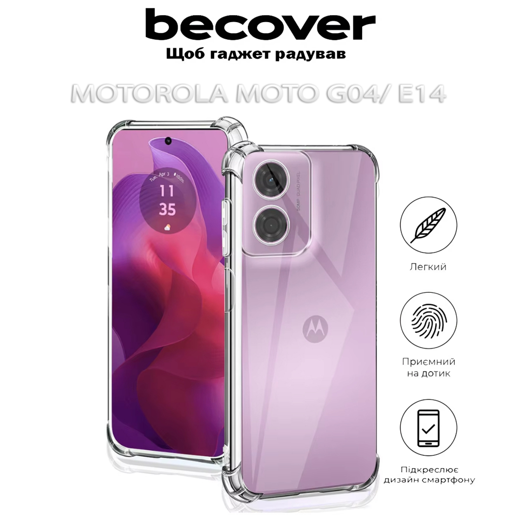Чохол-накладка BeCover Anti-Shock для Motorola Moto G04/E14 Clear (712309) фото4