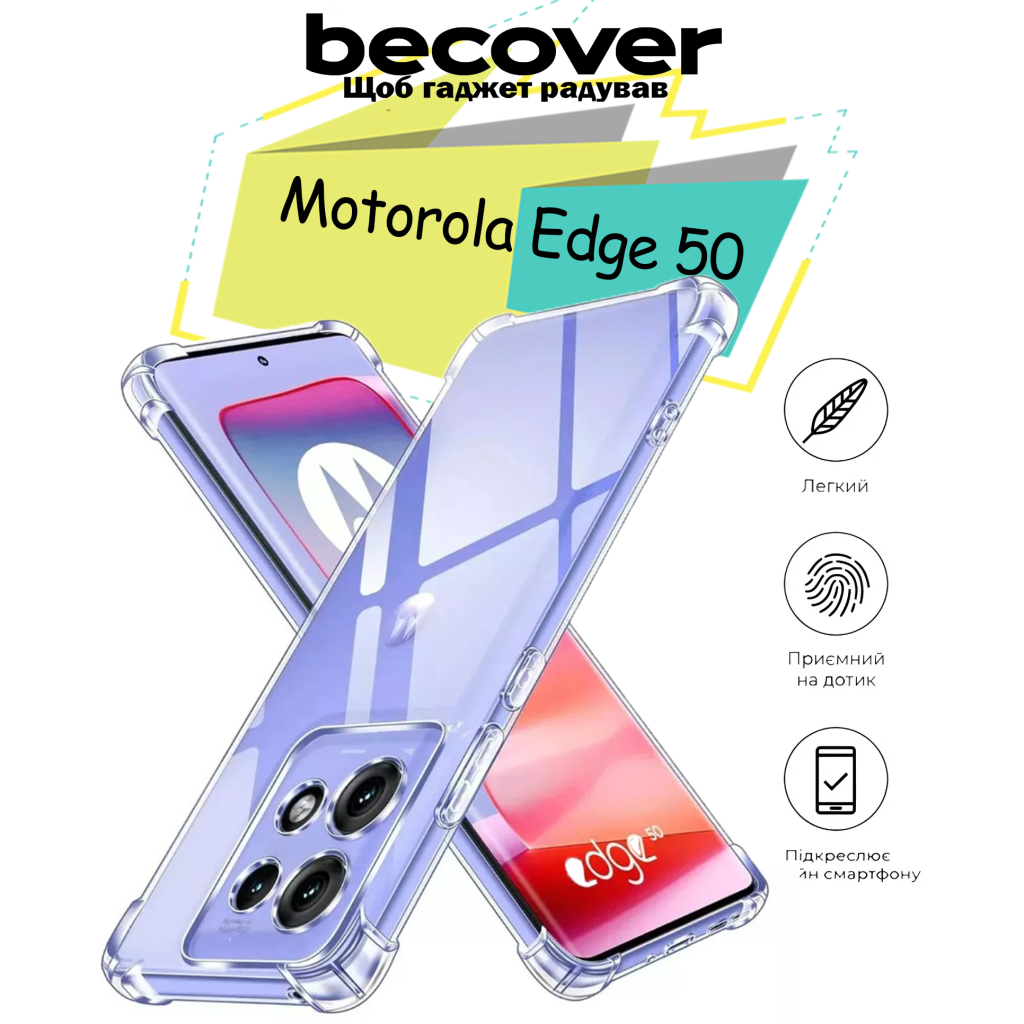 Чохол-накладка BeCover Anti-Shock для Motorola Edge 50 Clear (713149) фото4