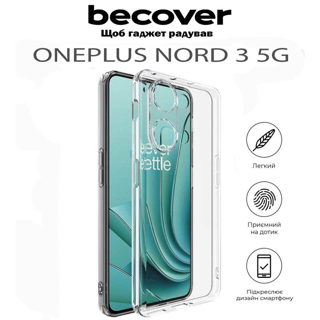 Чохол-накладка BeCover для OnePlus Nord 3 5G Transparancy (711775) фото5