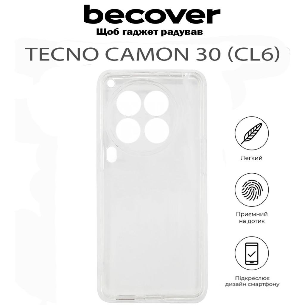 Чохол-накладка BeCover для Tecno Camon 30 (CL6) Transparancy (711779) фото5