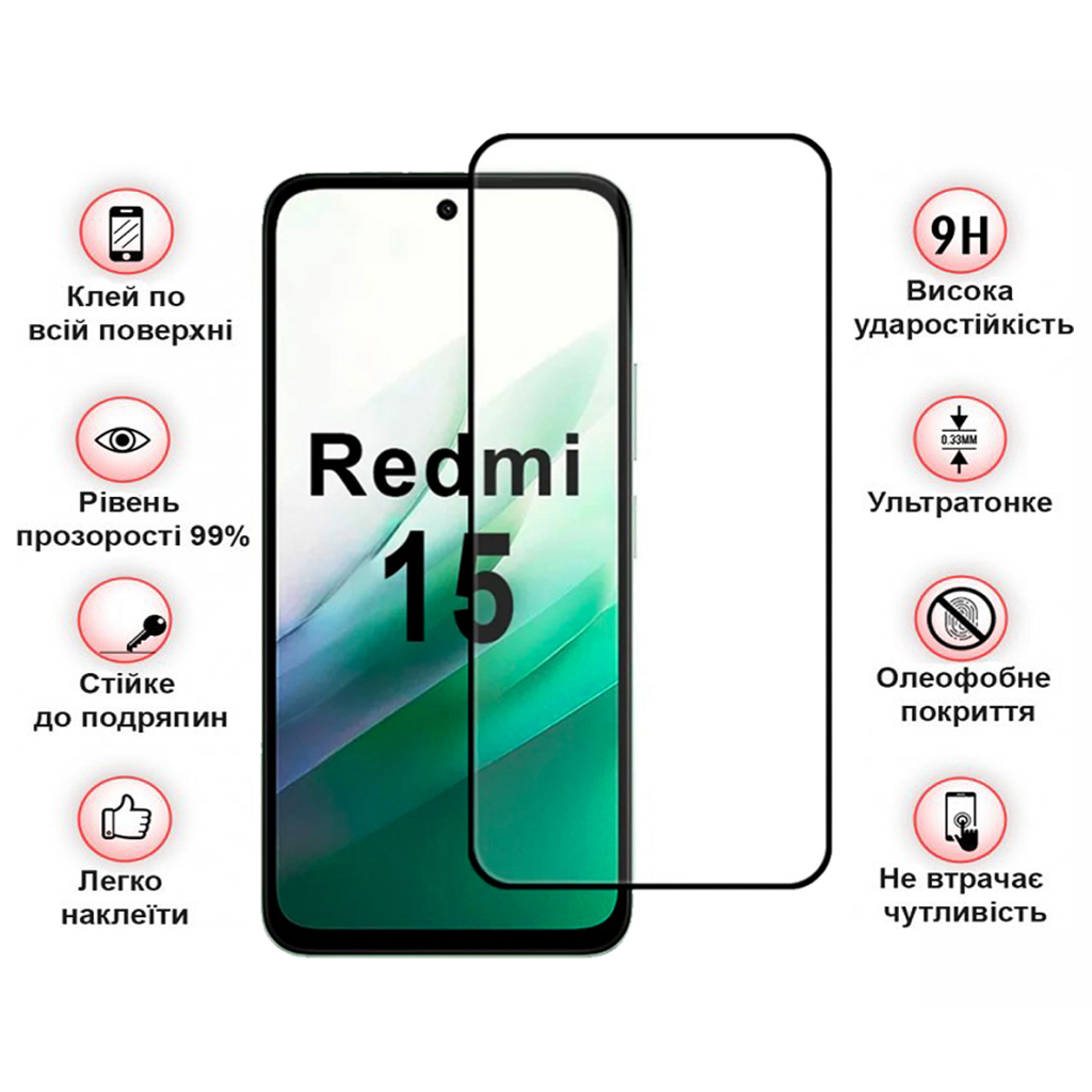 Защитное стекло BeCover Xiaomi Redmi 15 Black (713905) фото3