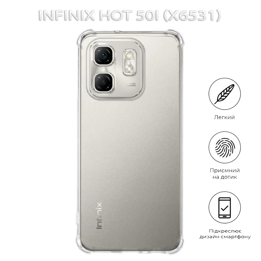 Чохол-накладка BeCover Anti-Shock для Infinix Hot 50i (X6531) Clear (712777) фото4