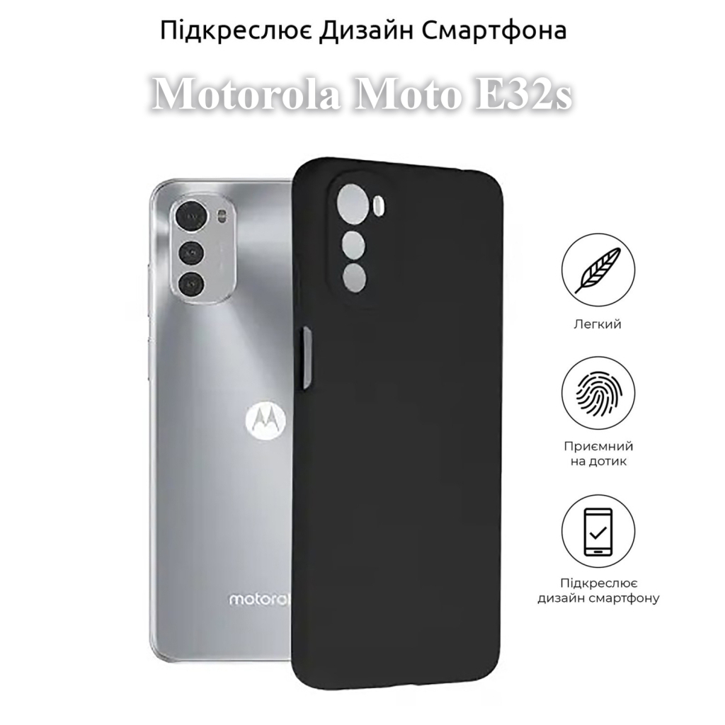 Чохол до мобільного телефона BeCover Motorola Moto E32s Black (709798) фото4