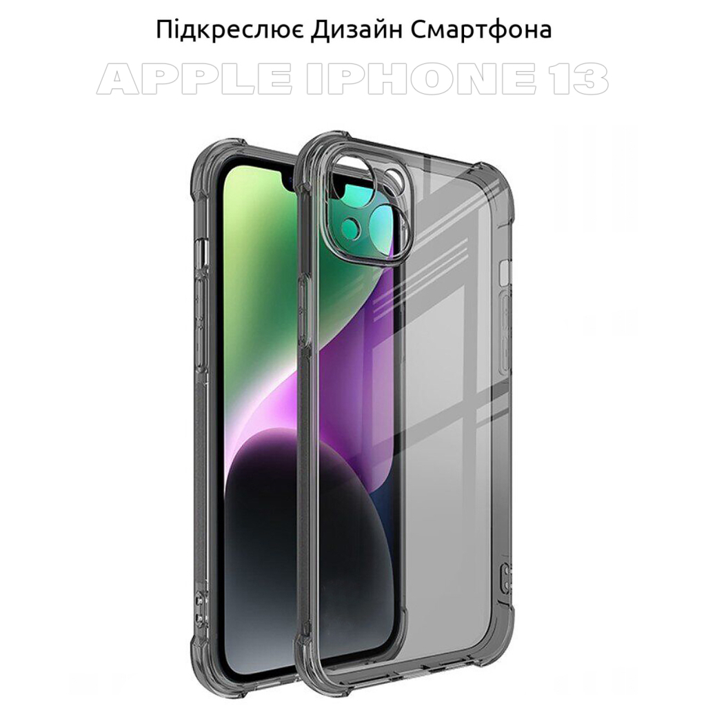 Чохол-накладка BeCover Anti-Shock для Apple iPhone 13 Grey (707346) фото6