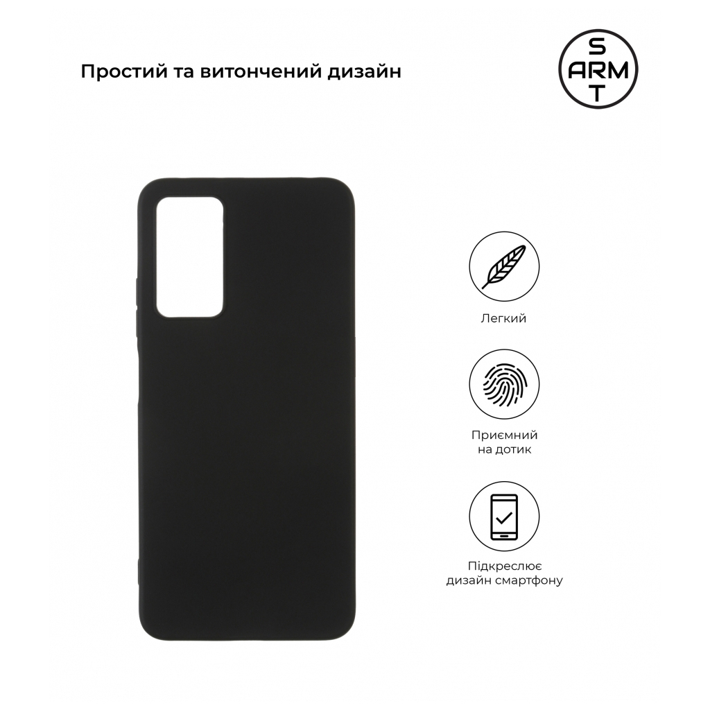 Чохол до мобільного телефона Armorstandart Matte Slim Fit Xiaomi Redmi Note 12 Pro 4G Black (ARM67761) фото3