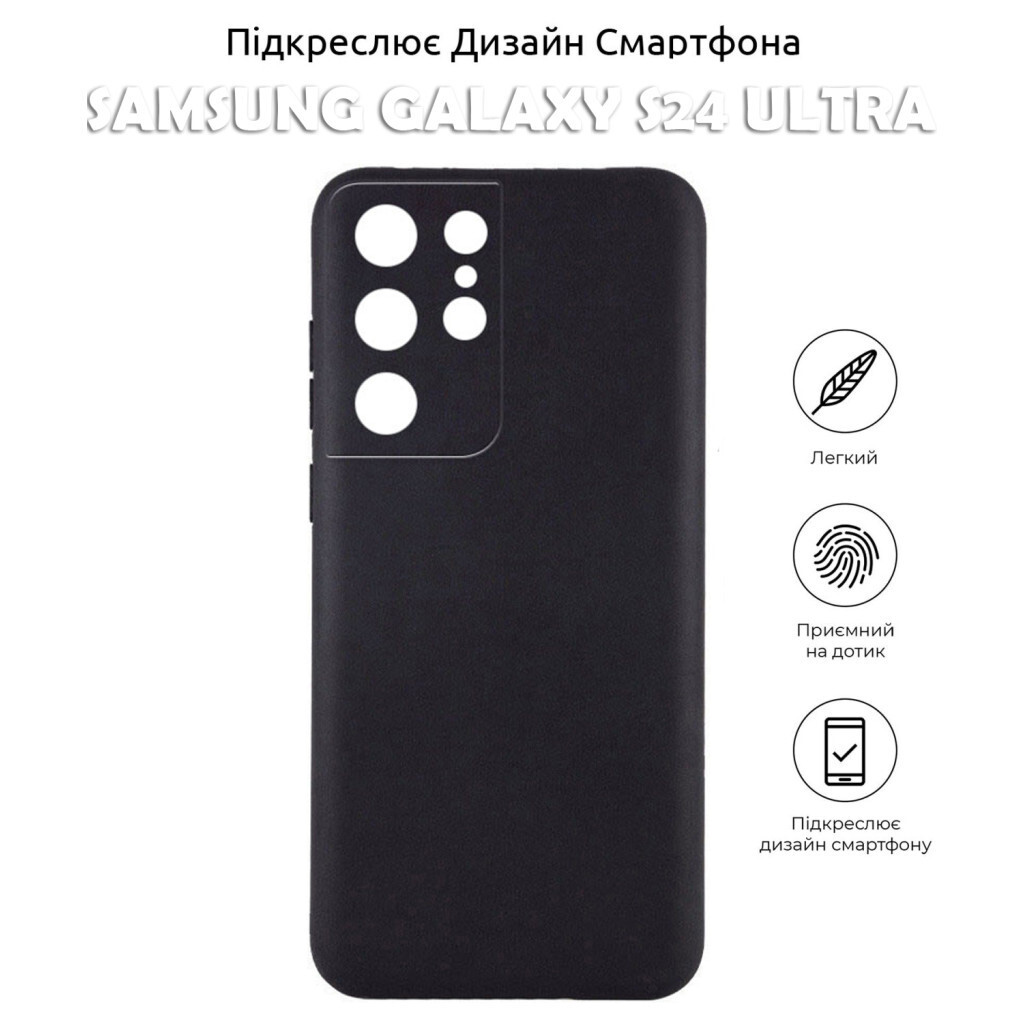 Чохол-накладка BeCover для Samsung Galaxy S24 Ultra SM-S928 Black (710468) фото5