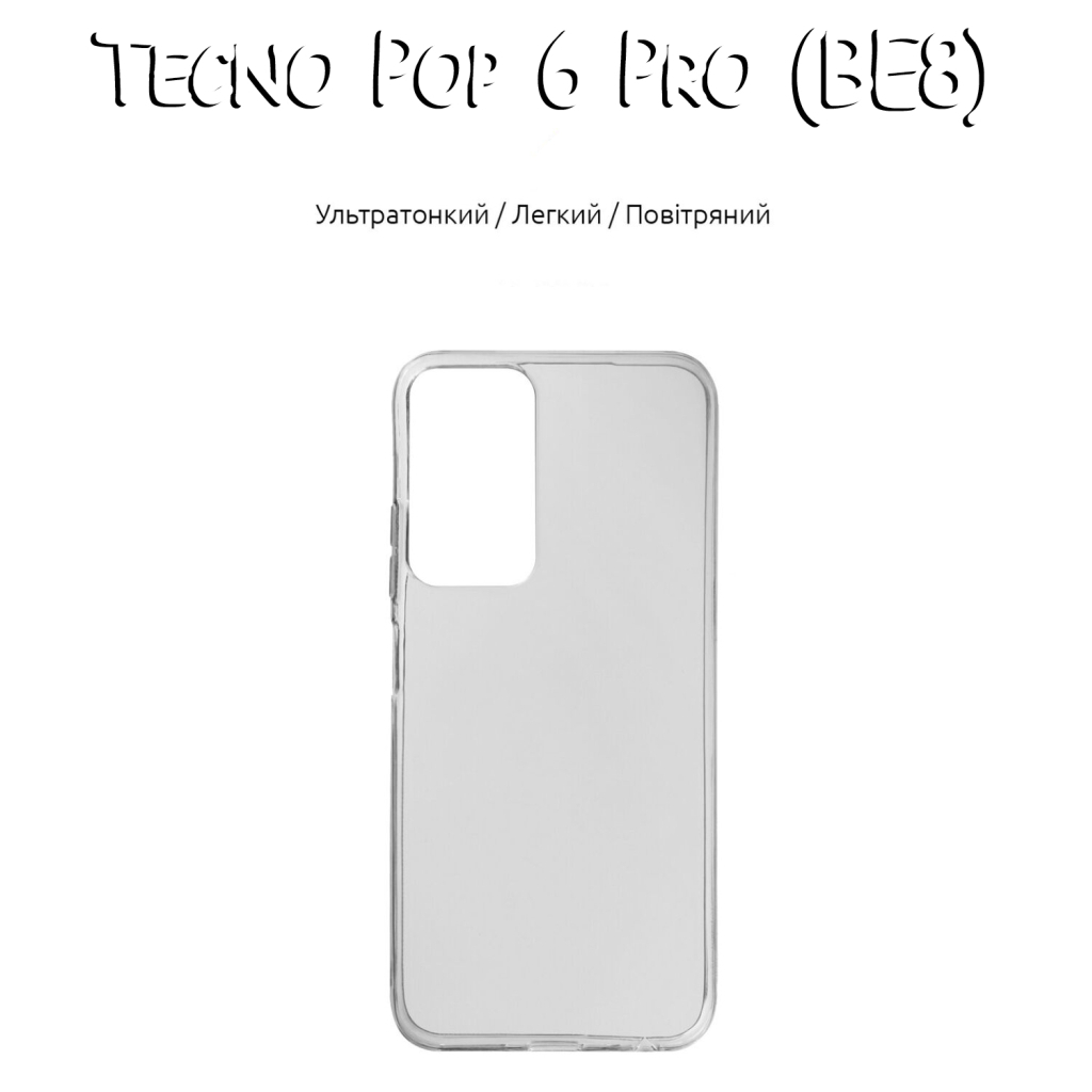 Чохол-накладка BeCover для Tecno Pop 6 Pro (BE8) Transparancy (708666) фото