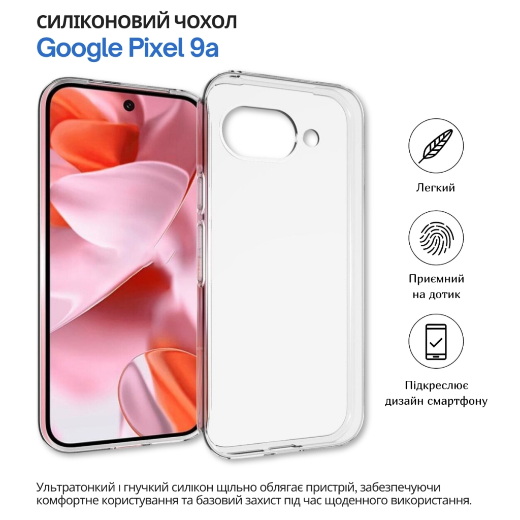 Чохол-накладка BeCover для Google Pixel 9a Transparancy (714947) фото6
