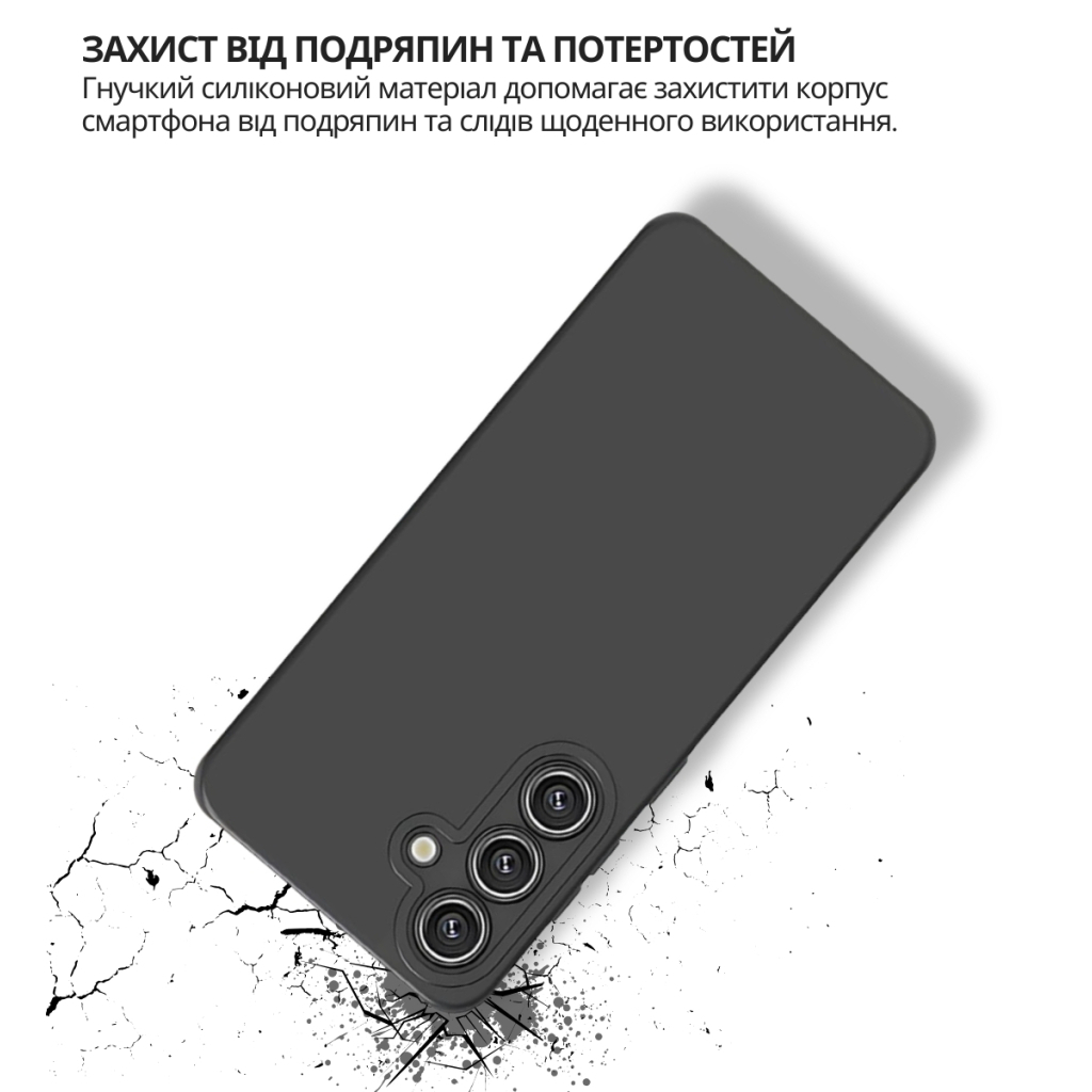 Чохол-накладка BeCover для Samsung Galaxy S26 SM-S942 Black (714876) фото3