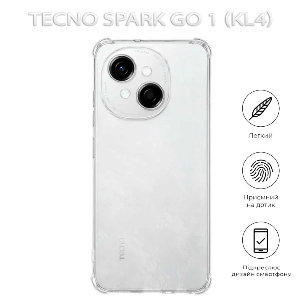 Чохол-накладка BeCover Anti-Shock для Tecno Spark Go 1 (KL4) Clear (712782) фото5
