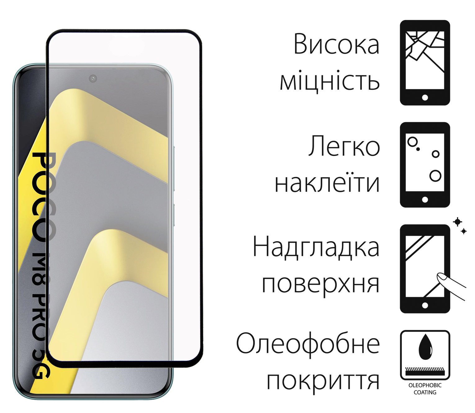 Скло захисне Dengos Full Glue POCO M8 Pro 5G Black (TGFG-429) фото2