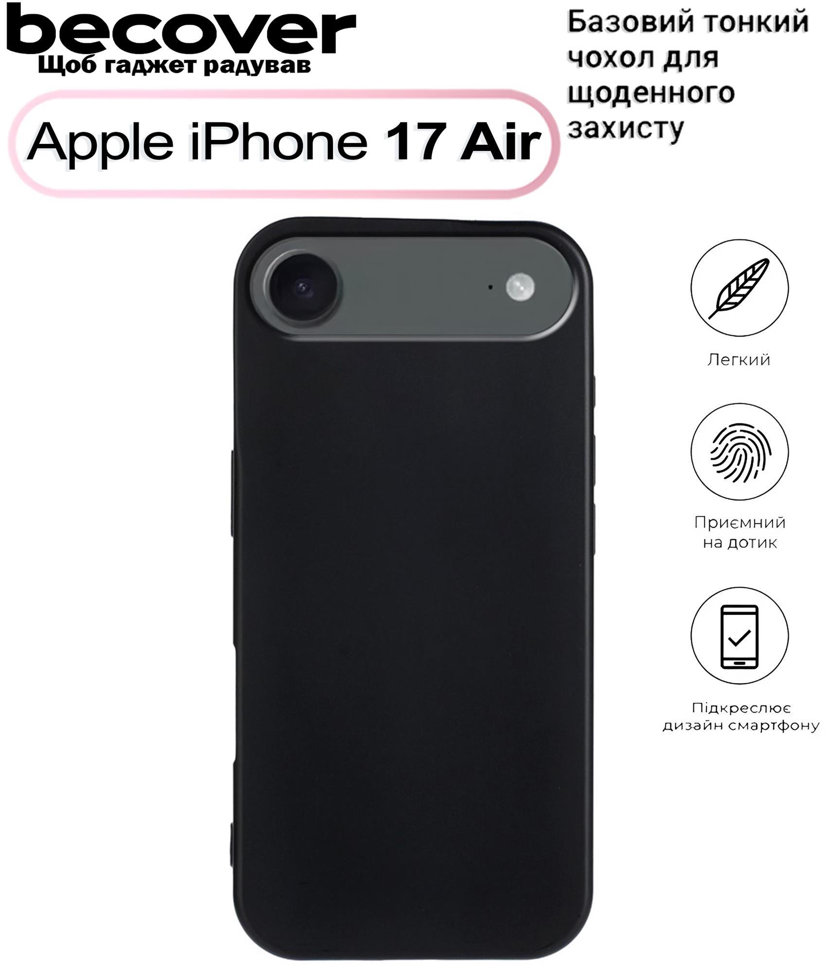 Чохол-накладка BeCover для Apple iPhone 17 Air Black (713758) фото3