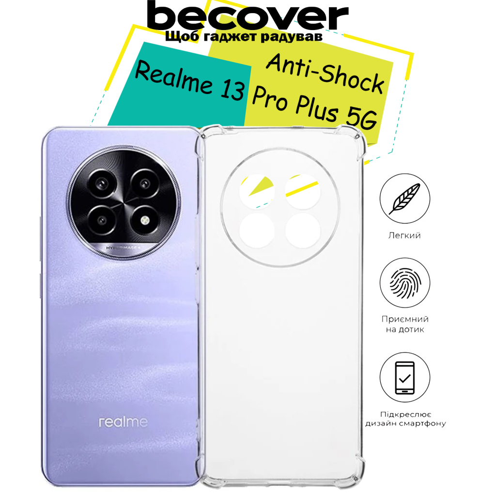 Чохол-накладка BeCover Anti-Shock для Realme 13 Pro+ 5G Clear (713156) фото5