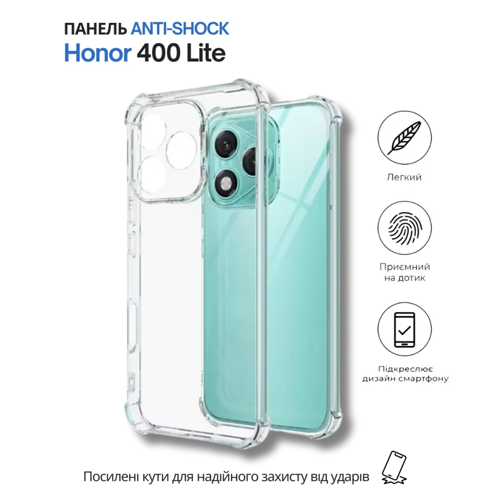 Чохол до мобільного телефона BeCover Anti-Shock Honor 400 Lite Clear (714711) фото