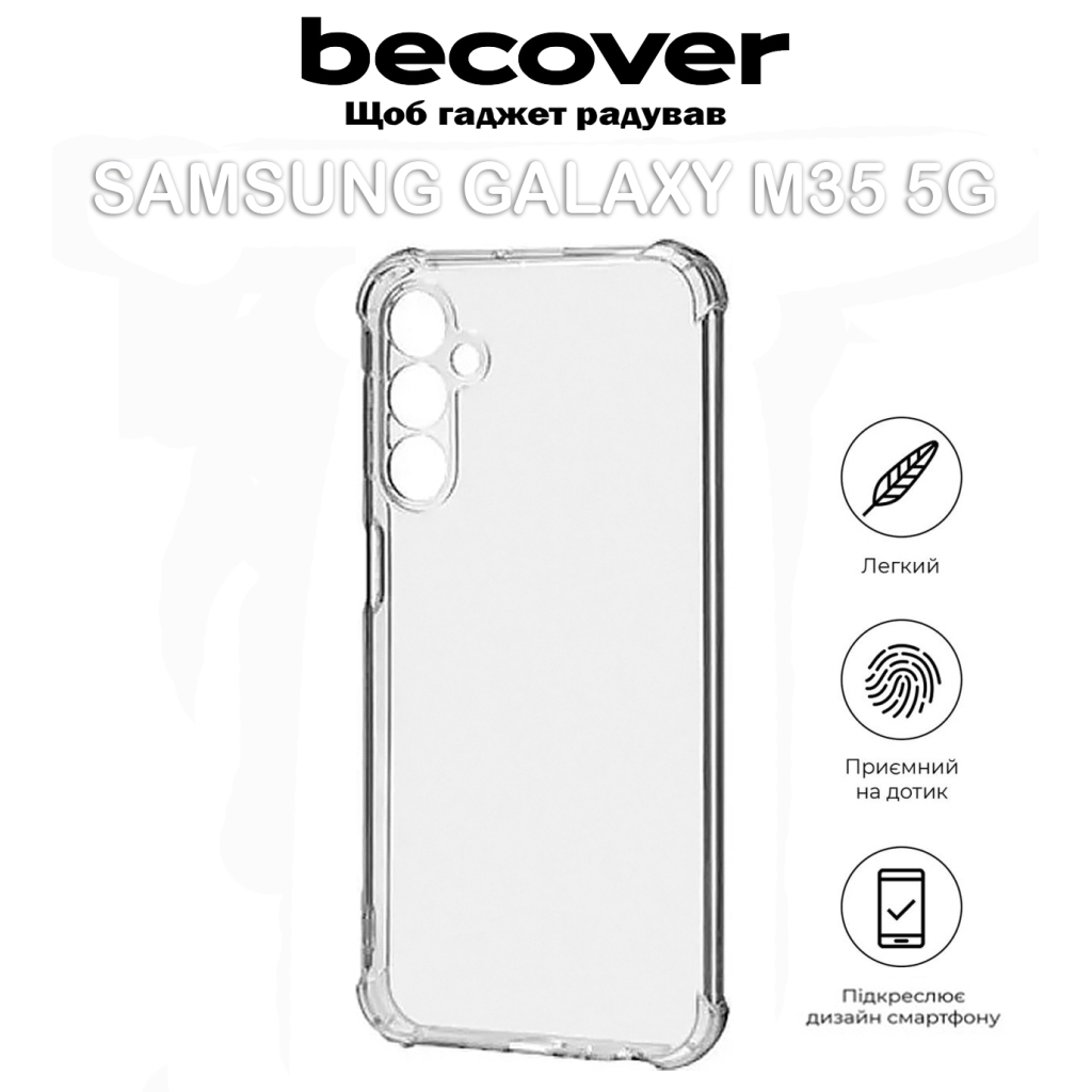 Чохол-накладка BeCover Anti-Shock для Samsung Galaxy M35 5G SM-M356 Clear (711535) фото