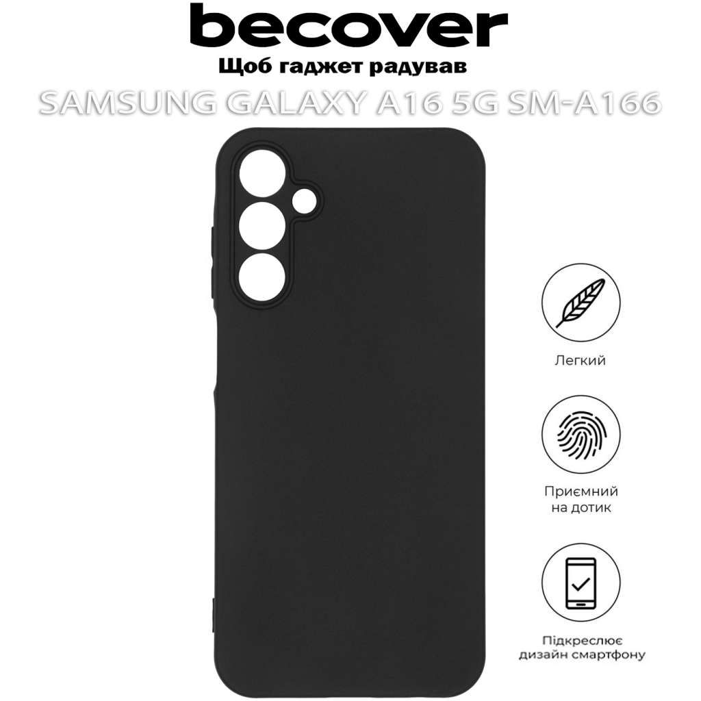 Чохол-накладка BeCover для Samsung Galaxy A16 5G SM-A166 Black (712066) фото