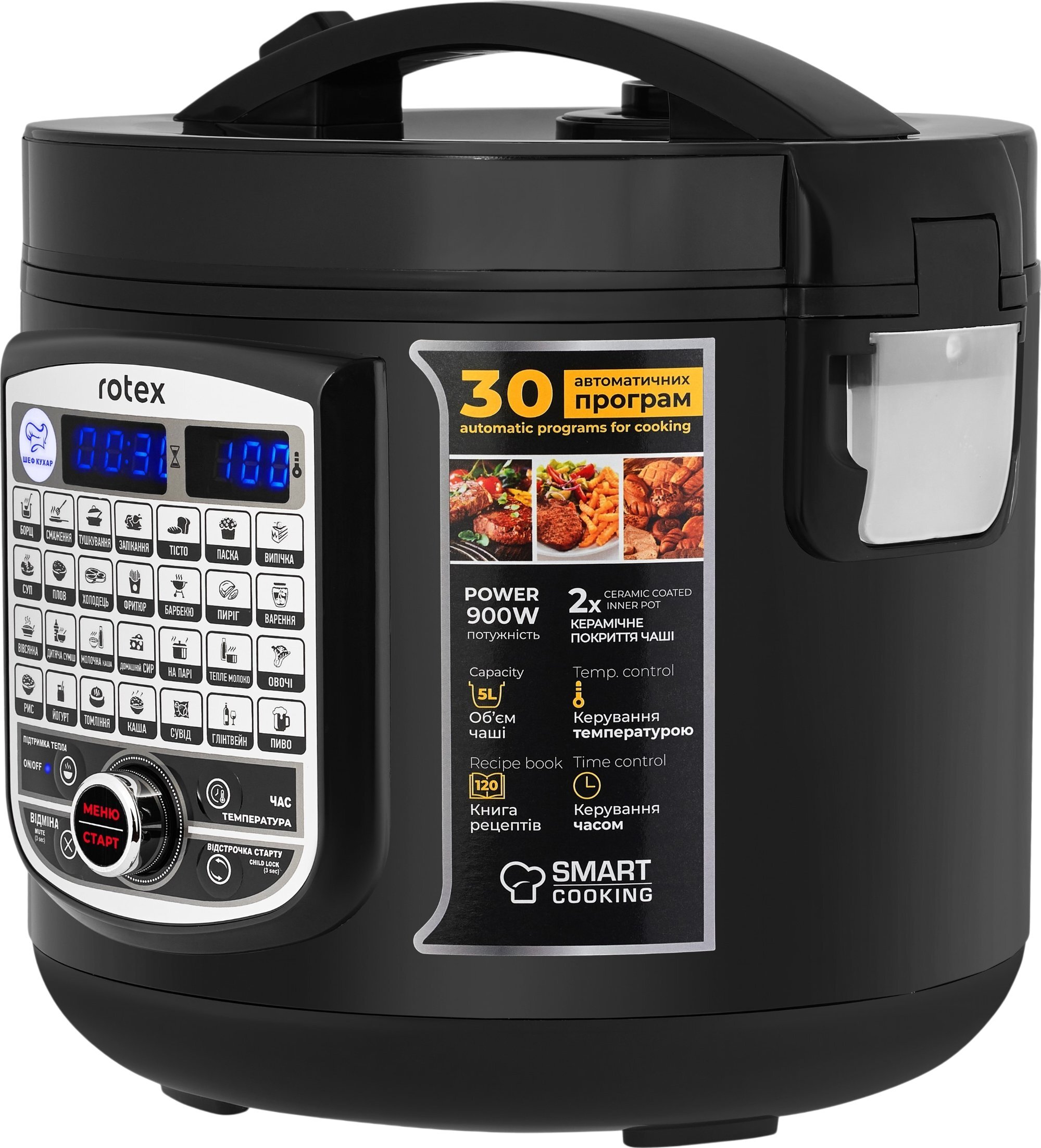 Мультиварка Rotex RMC506-CB Excellence фото3