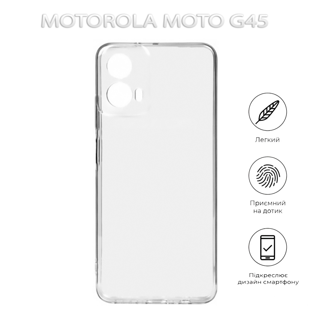 Чохол-накладка BeCover для Motorola Moto G45 Transparancy (712749) фото4