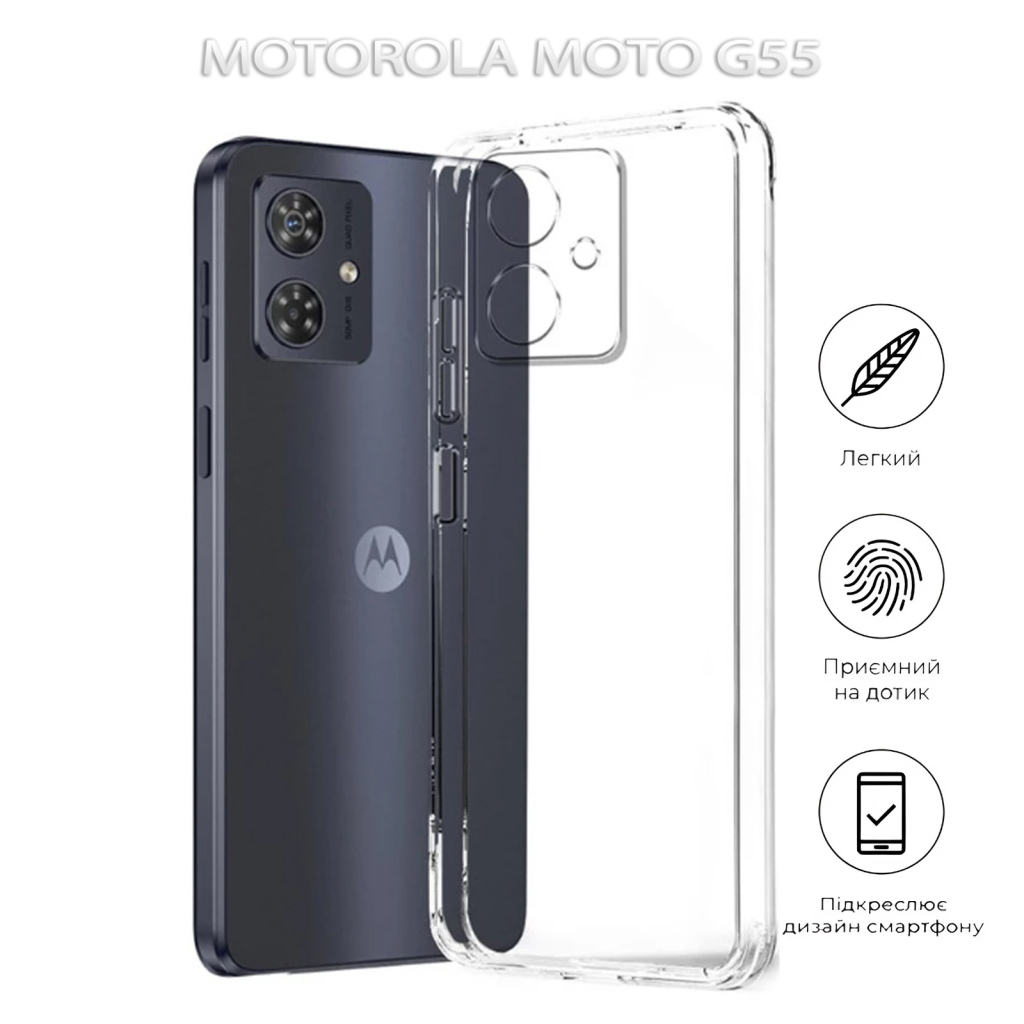 Чохол-накладка BeCover для Motorola Moto G55 Transparancy (712751) фото5