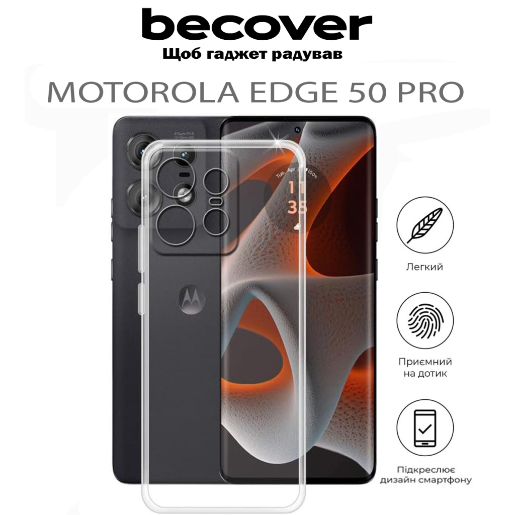 Чохол-накладка BeCover для Motorola Edge 50 Pro Transparancy (711757) фото5
