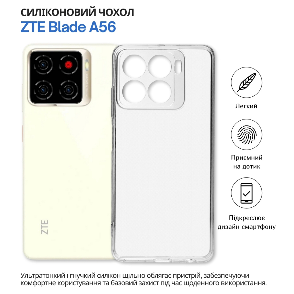 Чохол-накладка BeCover для ZTE Blade A56 Transparancy (714907) фото4