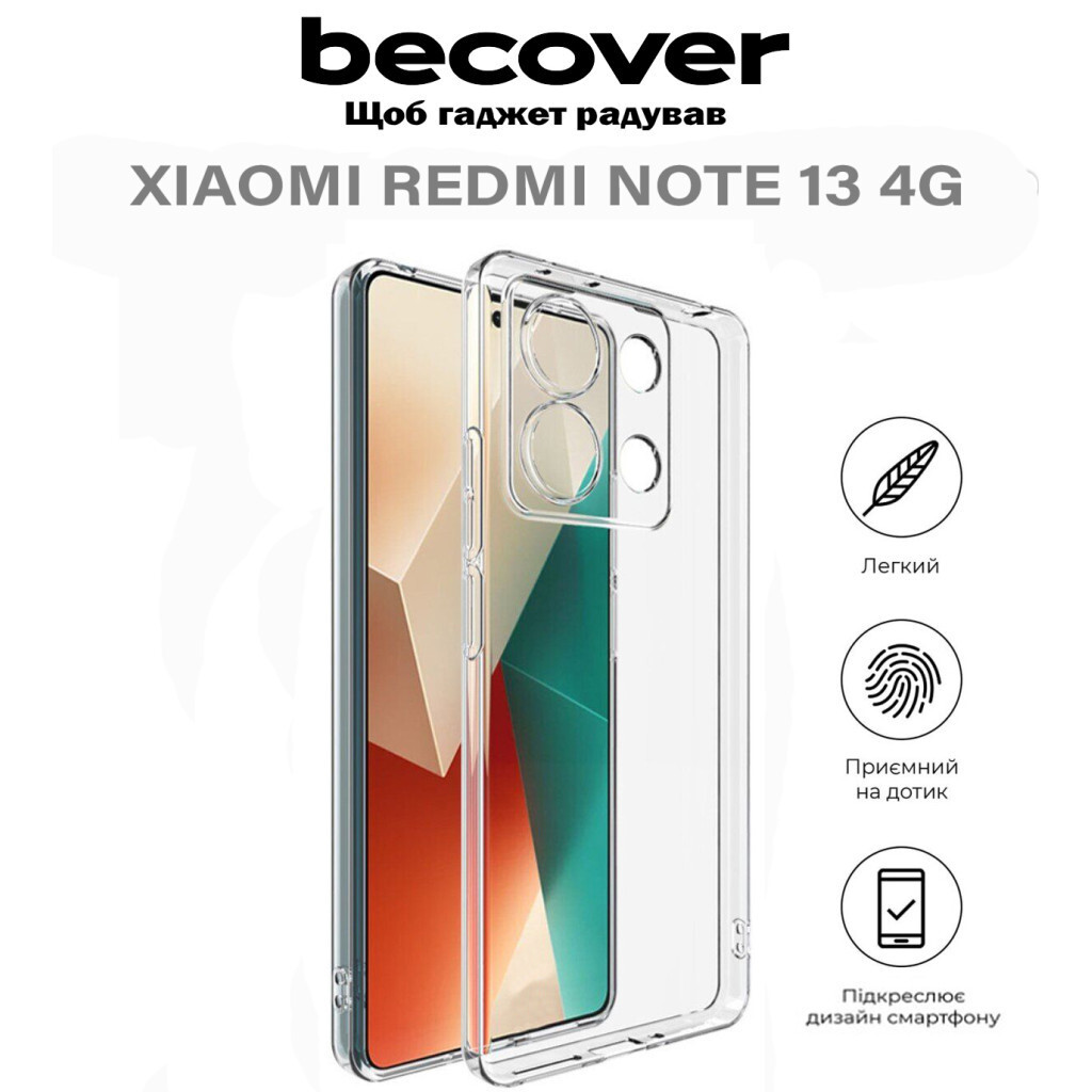 Чохол до мобільного телефона BeCover Xiaomi Redmi Note 13 4G Transparancy (710647) фото5