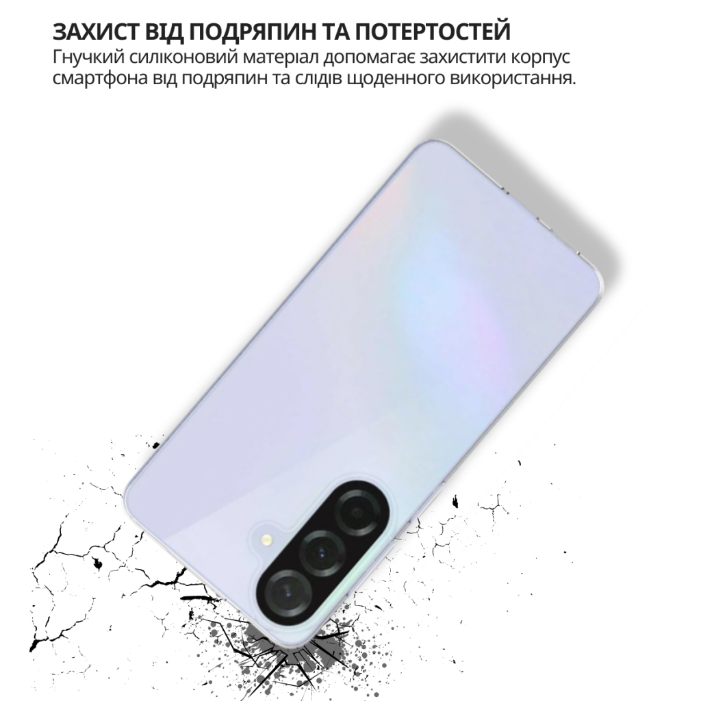 Чохол-накладка BeCover для Samsung Galaxy S26 Pro SM-S942U1 Transparancy (714883) фото3