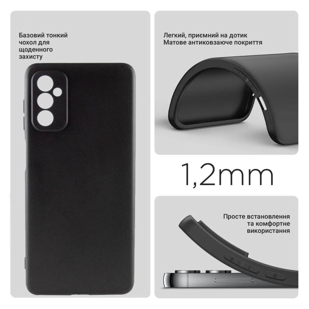 Чохол до мобільного телефона BeCover Samsung Galaxy A26 SM-A266 Black (712893) фото