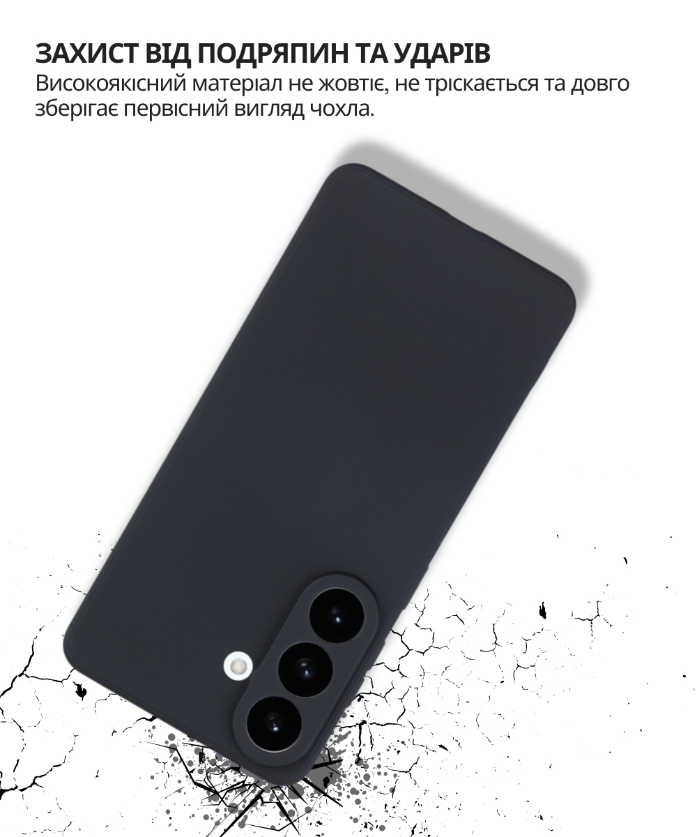 Чохол-накладка BeCover для Samsung Galaxy S26 Plus SM-S946 Black (714880) фото3