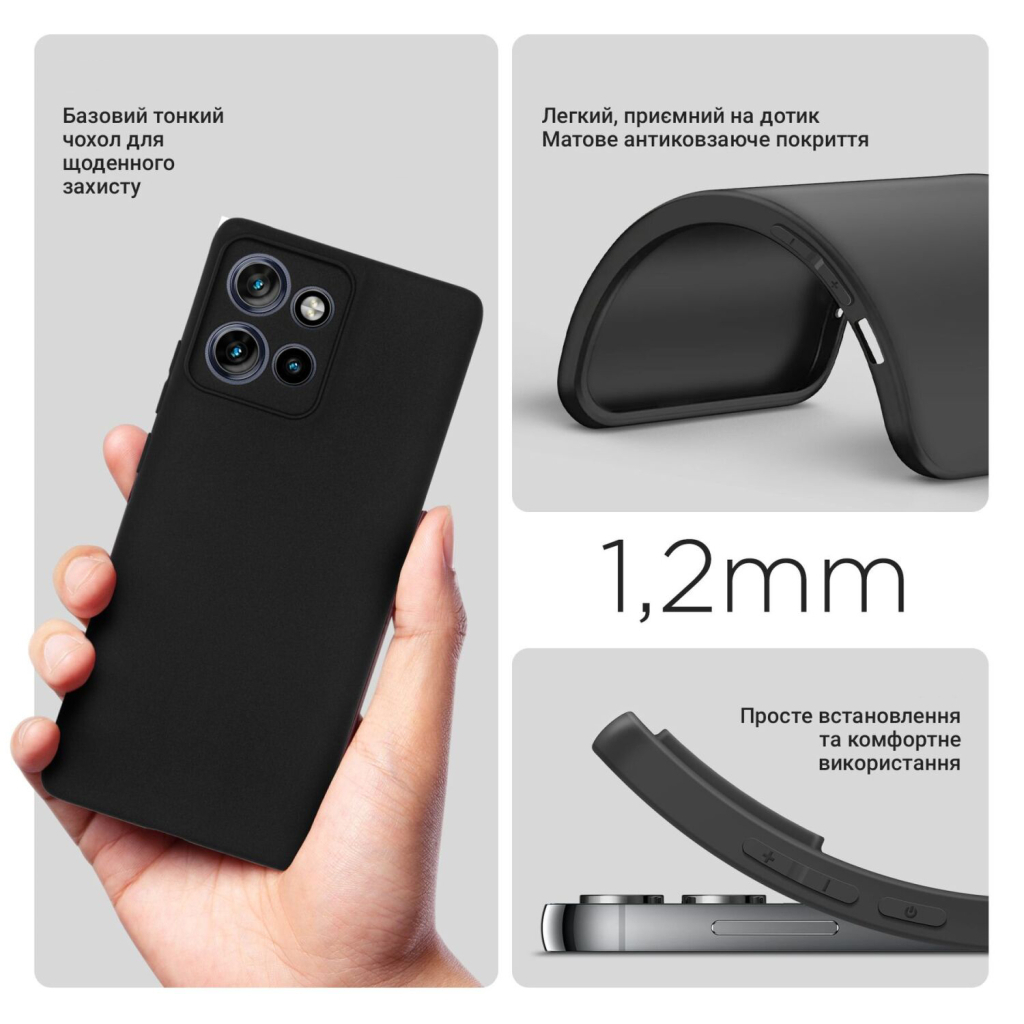 Чохол-накладка BeCover для Motorola Edge 50 Black (713132) фото3