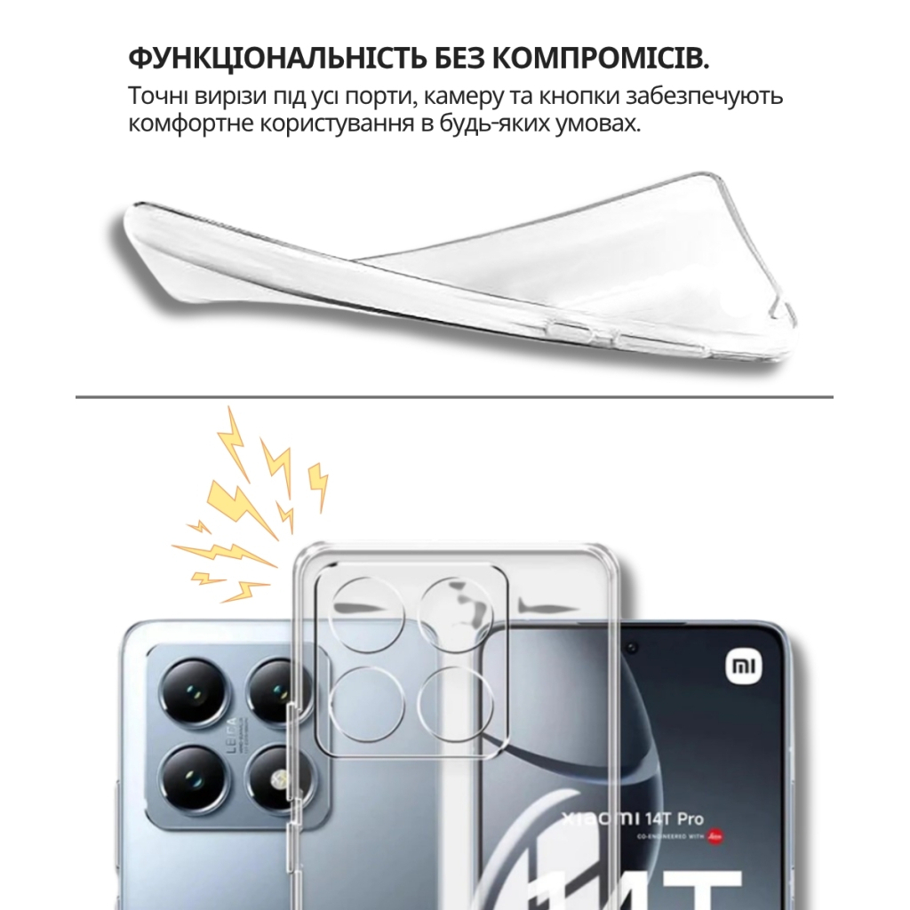 Чохол-накладка BeCover для Xiaomi 15T Transparancy (714688) фото