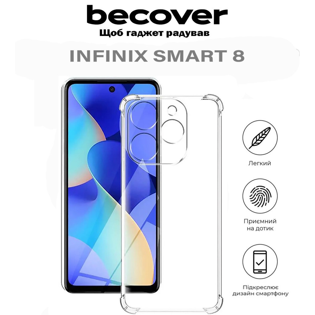 Чохол до мобільного телефона BeCover Anti-Shock Infinix Smart 8 (X6525) Clear (710604) фото6