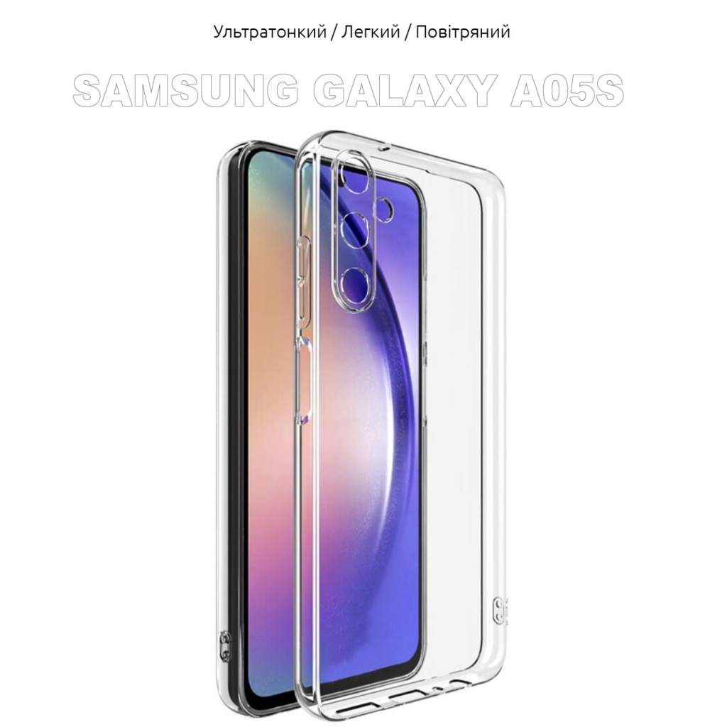Чохол-накладка BeCover для Samsung Galaxy A05s SM-A057 Transparancy (710085) фото6