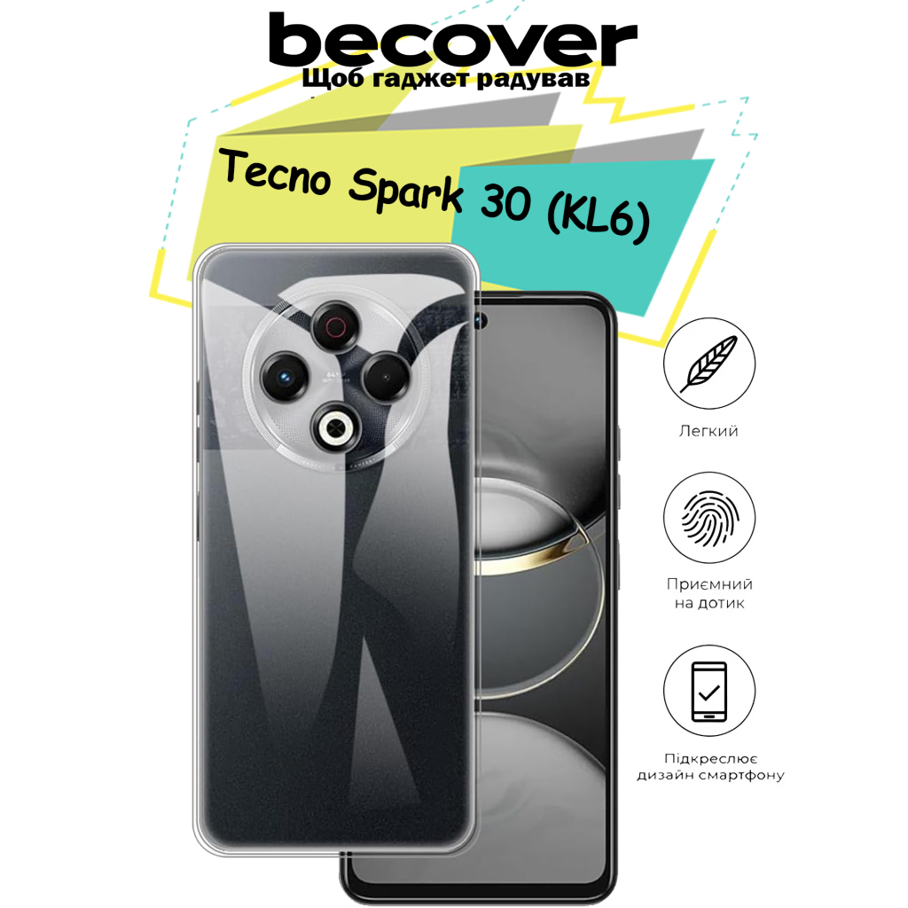 Чохол-накладка BeCover для Tecno Spark 30 (KL6) Transparancy (713136) фото5