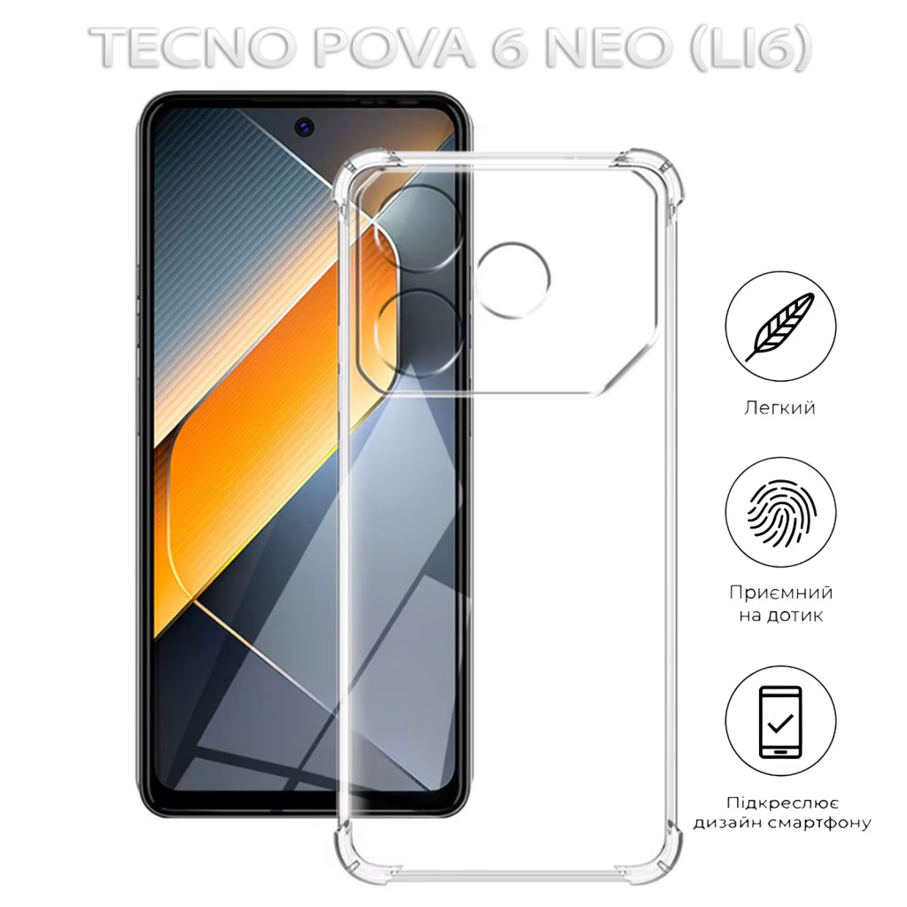 Чохол-накладка BeCover Anti-Shock для Tecno Pova 6 Neo (LI6) Clear (712785) фото