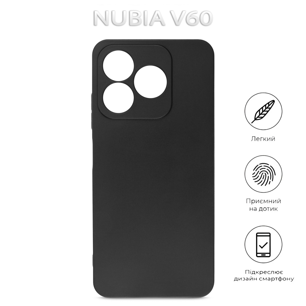 Чохол-накладка BeCover для ZTE Nubia V60 Black (712773) фото