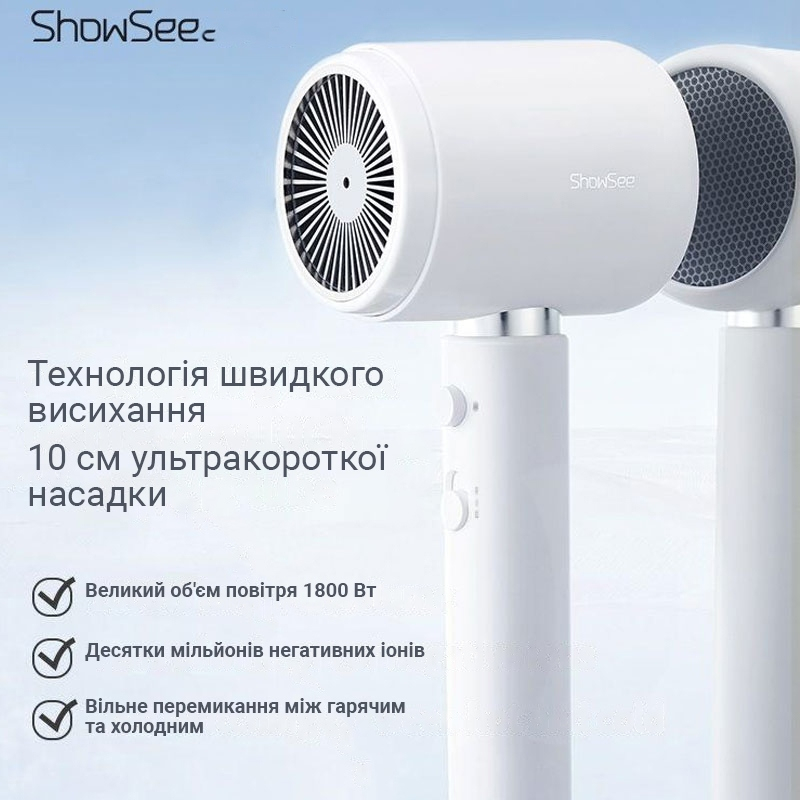Фен Xiaomi ShowSee Hair Dryer A10-W 1800W White фото4