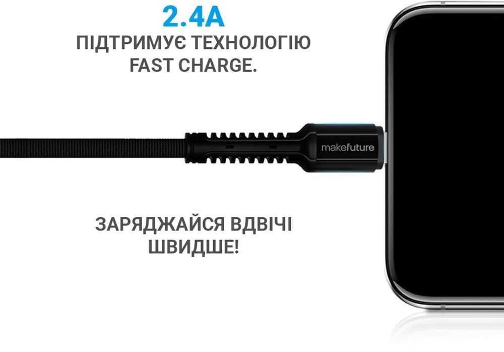 Кабель MakeFuture USB to Lightning 2.4A 1м Denim Grey (MCB-LD3GR) фото2