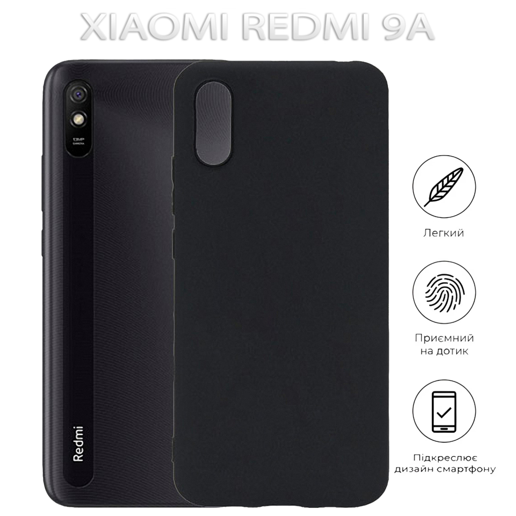 Чохол-накладка BeCover для Xiaomi Redmi 9A Black (712793) фото5