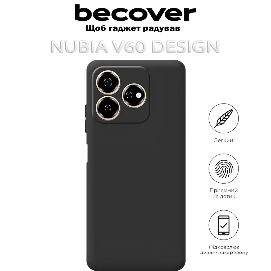 Чохол-накладка BeCover для ZTE Nubia V60 Design Black (712775) фото5