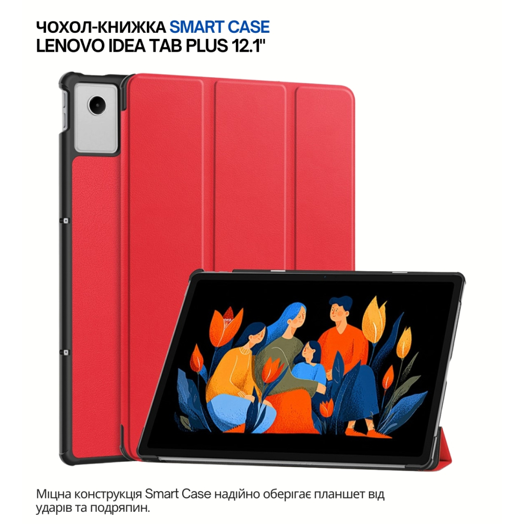 Чехол-книжка BeCover Smart Case для Lenovo Idea Tab Plus 12.1" Red (715084) фото6