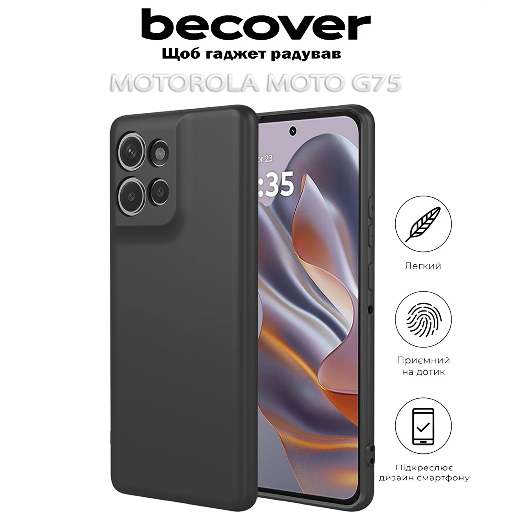 Чохол-накладка BeCover для Motorola Moto G75 Black (712752) фото5
