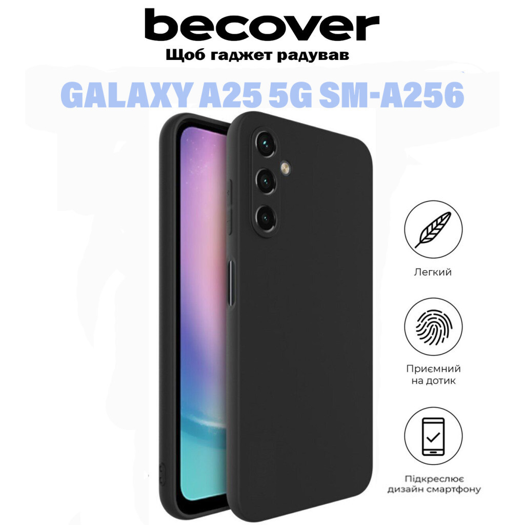 Чохол до мобільного телефона BeCover Samsung Galaxy A25 5G SM-A256 Black (710902) фото6