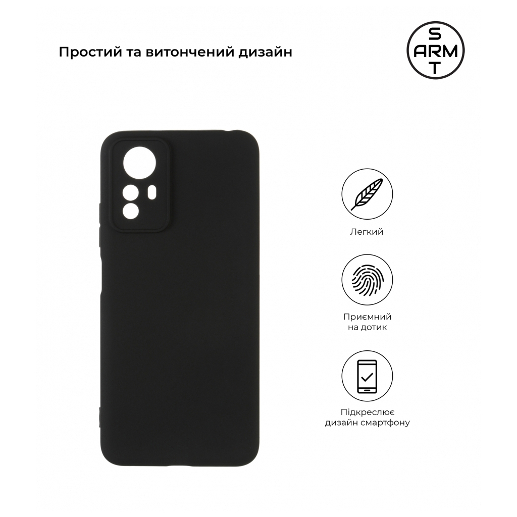 Чехол Armorstandart Matte Slim Fit Xiaomi Redmi Note 12S 4G Camera cover Blac фото3